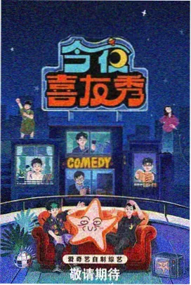 都市夜话 - 成人免费看片app 推荐